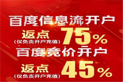 某企业选择SEM代运营服务公司的决策过程